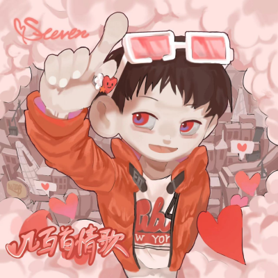 Steven 呆呆资料,Steven 呆呆最新歌曲,Steven 呆呆MV视频,Steven 呆呆音乐专辑,Steven 呆呆好听的歌
