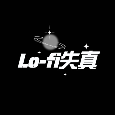 Lo-fi失真、篮子、6QM