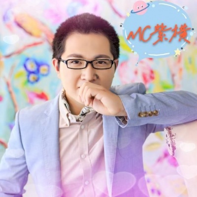 紫横资料,紫横最新歌曲,紫横MV视频,紫横音乐专辑,紫横好听的歌