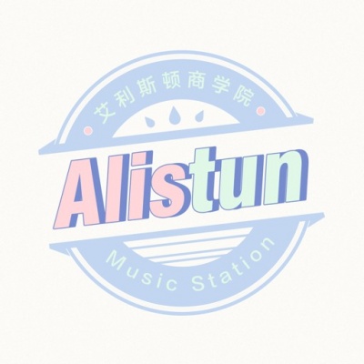 Alistun艾利斯顿