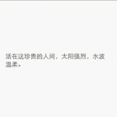 洒脱逛人间资料,洒脱逛人间最新歌曲,洒脱逛人间MV视频,洒脱逛人间音乐专辑,洒脱逛人间好听的歌