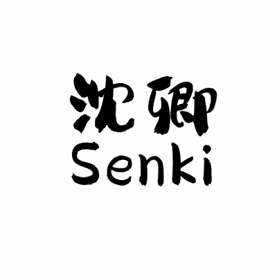 沈卿Senki