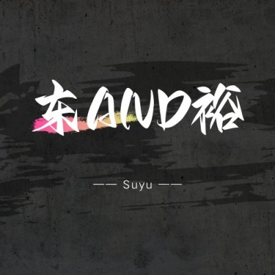 Suyu