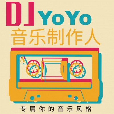 DJYoYo资料,DJYoYo最新歌曲,DJYoYoMV视频,DJYoYo音乐专辑,DJYoYo好听的歌