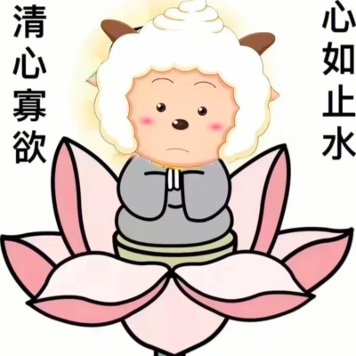 颓小森