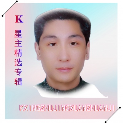 K.星主