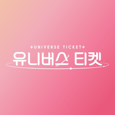 UNIVERSE TICKET