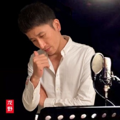 龙野资料,龙野最新歌曲,龙野MV视频,龙野音乐专辑,龙野好听的歌
