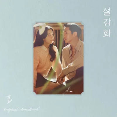 윤채영资料,윤채영最新歌曲,윤채영MV视频,윤채영音乐专辑,윤채영好听的歌
