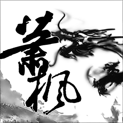 萧枫资料,萧枫最新歌曲,萧枫MV视频,萧枫音乐专辑,萧枫好听的歌