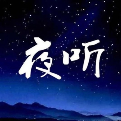 刘筱资料,刘筱最新歌曲,刘筱MV视频,刘筱音乐专辑,刘筱好听的歌