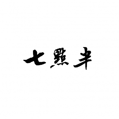 七点半资料,七点半最新歌曲,七点半MV视频,七点半音乐专辑,七点半好听的歌