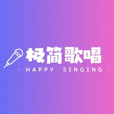 无锡小团月童声合唱团资料,无锡小团月童声合唱团最新歌曲,无锡小团月童声合唱团MV视频,无锡小团月童声合唱团音乐专辑,无锡小团月童声合唱团好听的歌