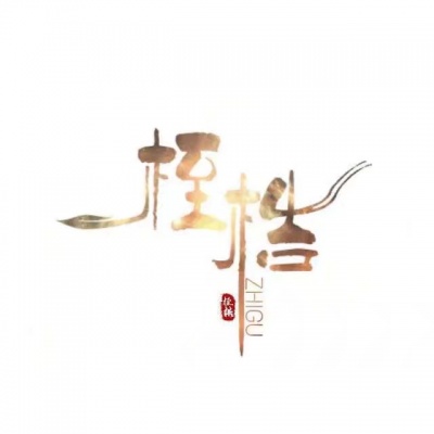 桎梏资料,桎梏最新歌曲,桎梏MV视频,桎梏音乐专辑,桎梏好听的歌