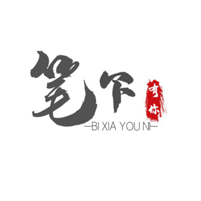 李顺利资料,李顺利最新歌曲,李顺利MV视频,李顺利音乐专辑,李顺利好听的歌
