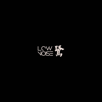 LOW NOISE资料,LOW NOISE最新歌曲,LOW NOISEMV视频,LOW NOISE音乐专辑,LOW NOISE好听的歌