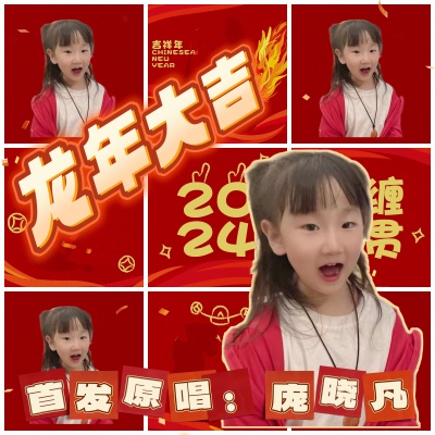 庞晓凡资料,庞晓凡最新歌曲,庞晓凡MV视频,庞晓凡音乐专辑,庞晓凡好听的歌