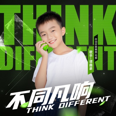 谭鑫豪资料,谭鑫豪最新歌曲,谭鑫豪MV视频,谭鑫豪音乐专辑,谭鑫豪好听的歌