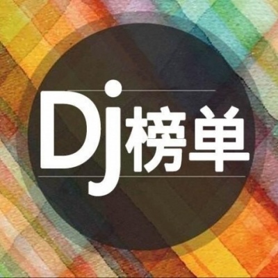 Dj榜单资料,Dj榜单最新歌曲,Dj榜单音乐专辑,Dj榜单好听的歌