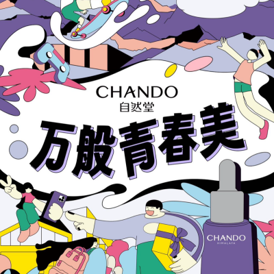万般青春美资料,万般青春美最新歌曲,万般青春美MV视频,万般青春美音乐专辑,万般青春美好听的歌