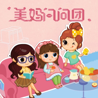 美妈问问团资料,美妈问问团最新歌曲,美妈问问团MV视频,美妈问问团音乐专辑,美妈问问团好听的歌