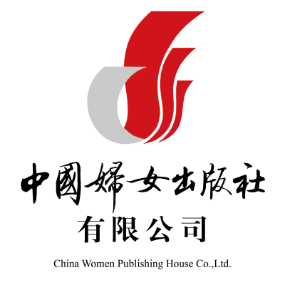 中国妇女出版社