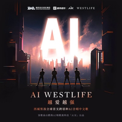 AI Westlife