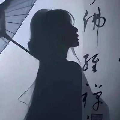 流年忆往昔
