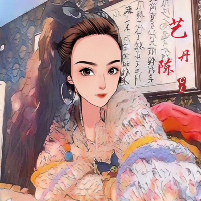 陈艺丹资料,陈艺丹最新歌曲,陈艺丹MV视频,陈艺丹音乐专辑,陈艺丹好听的歌