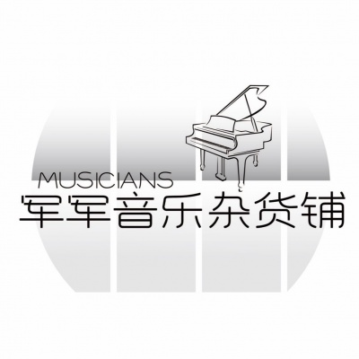 军军音乐回忆铺资料,军军音乐回忆铺最新歌曲,军军音乐回忆铺MV视频,军军音乐回忆铺音乐专辑,军军音乐回忆铺好听的歌