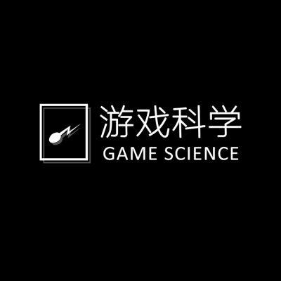 游戏科学