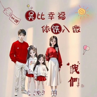 王昌福资料,王昌福最新歌曲,王昌福MV视频,王昌福音乐专辑,王昌福好听的歌