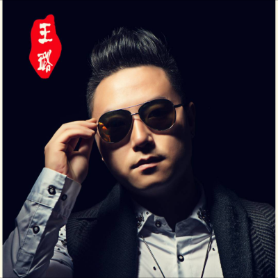 王璐资料,王璐最新歌曲,王璐MV视频,王璐音乐专辑,王璐好听的歌