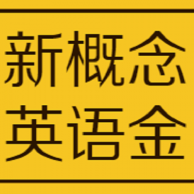 杨威英语培训专家资料,杨威英语培训专家最新歌曲,杨威英语培训专家MV视频,杨威英语培训专家音乐专辑,杨威英语培训专家好听的歌