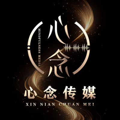 心念传媒资料,心念传媒最新歌曲,心念传媒MV视频,心念传媒音乐专辑,心念传媒好听的歌