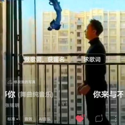 张铭明