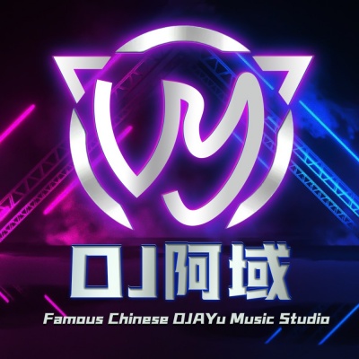 DJ阿域资料,DJ阿域最新歌曲,DJ阿域MV视频,DJ阿域音乐专辑,DJ阿域好听的歌