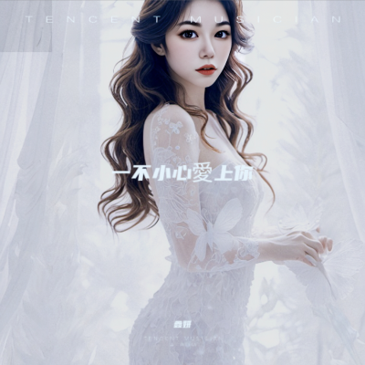 鑫妍