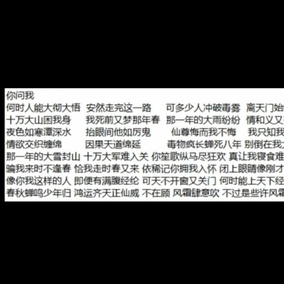 止风