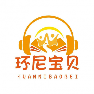 环尼宝贝故事会资料,环尼宝贝故事会最新歌曲,环尼宝贝故事会MV视频,环尼宝贝故事会音乐专辑,环尼宝贝故事会好听的歌