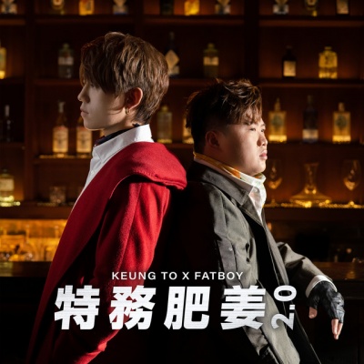 Fatboy资料,Fatboy最新歌曲,FatboyMV视频,Fatboy音乐专辑,Fatboy好听的歌