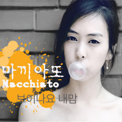Macchiato资料,Macchiato最新歌曲,MacchiatoMV视频,Macchiato音乐专辑,Macchiato好听的歌