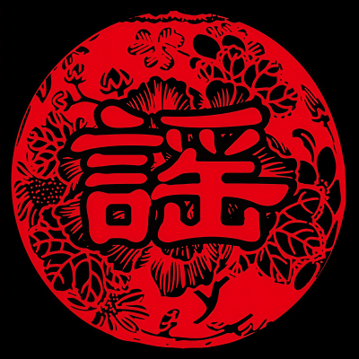 谣乐队资料,谣乐队最新歌曲,谣乐队MV视频,谣乐队音乐专辑,谣乐队好听的歌