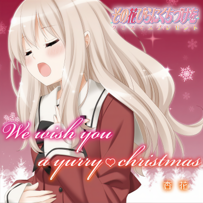 杏花资料,杏花最新歌曲,杏花MV视频,杏花音乐专辑,杏花好听的歌