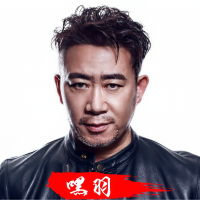 嘿羽资料,嘿羽最新歌曲,嘿羽MV视频,嘿羽音乐专辑,嘿羽好听的歌