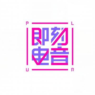 楚晴Jasmine Sokko、即刻电音