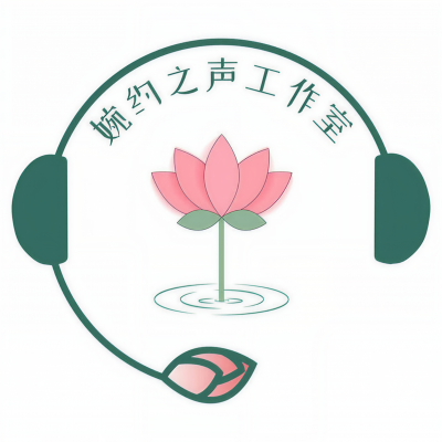 婉约之声工作室资料,婉约之声工作室最新歌曲,婉约之声工作室MV视频,婉约之声工作室音乐专辑,婉约之声工作室好听的歌