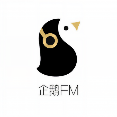 企鹅FM资料,企鹅FM最新歌曲,企鹅FMMV视频,企鹅FM音乐专辑,企鹅FM好听的歌
