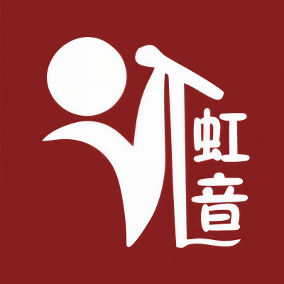 虹音少儿独唱班资料,虹音少儿独唱班最新歌曲,虹音少儿独唱班MV视频,虹音少儿独唱班音乐专辑,虹音少儿独唱班好听的歌