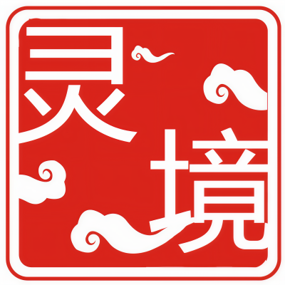 灵境实验室资料,灵境实验室最新歌曲,灵境实验室MV视频,灵境实验室音乐专辑,灵境实验室好听的歌